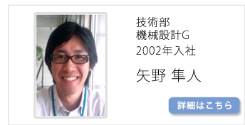先輩社員の声