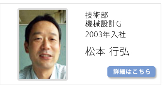 先輩社員の声