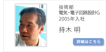 先輩社員の声