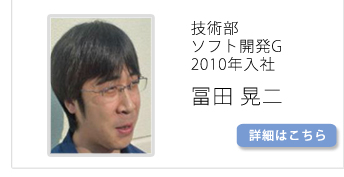 先輩社員の声