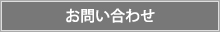 新着情報