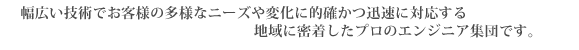 成長と幸福を分かち合える仲間を求めています。 成長と幸福を分かち合える仲間を求めています。