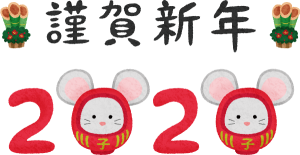 rats-daruma-kingashinnen-year2020[1]